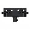 Single-phase trace adapter black color
