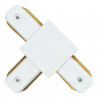 Connectable Rail Connector - &#34;T&#34;, White