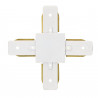 Connectable Rail Connector - Cross, White